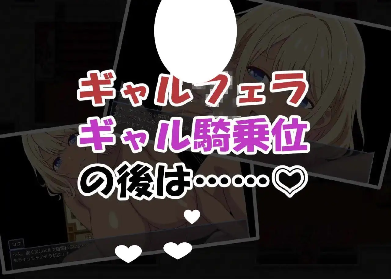 11670[RPG/后宫/巨乳]「全世界只有我一个男人的世界」—醒来后便是爆乳后宫的日子— 「男が俺しかいない世界」-目を覚ますと爆乳ハーレムな日々- 内嵌AI汉化[PC+安卓]+作弊码