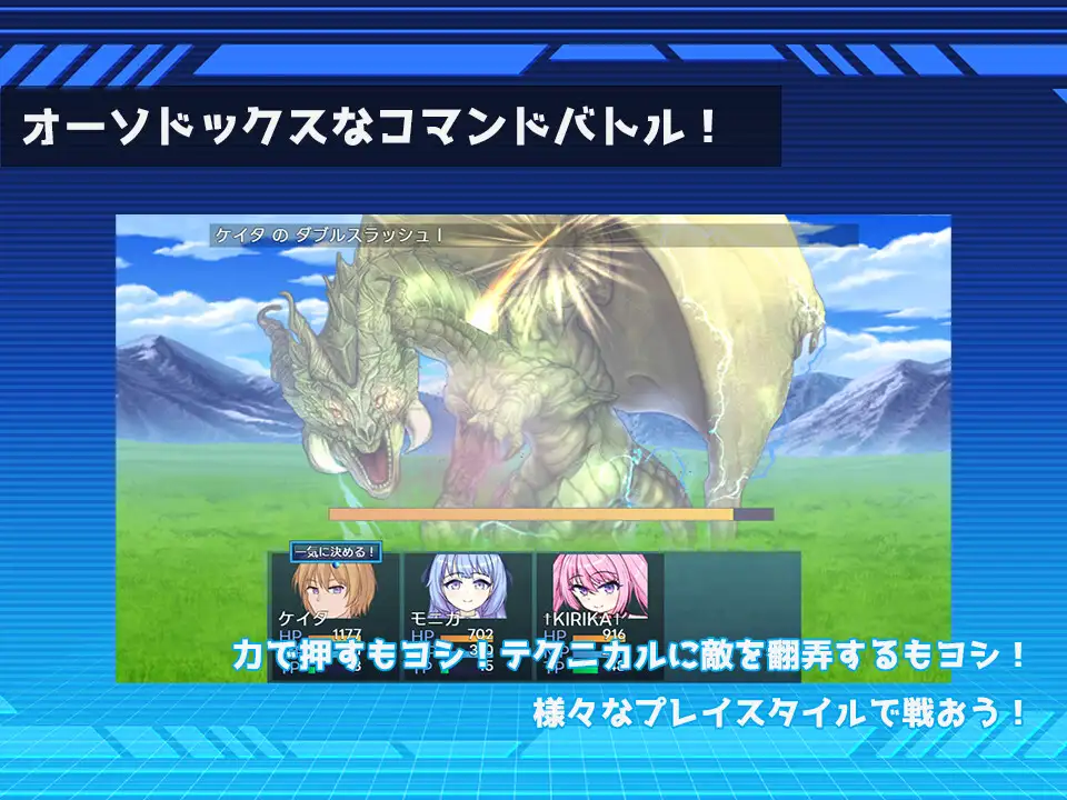 11675[RPG/奇幻/纯爱]阿斯加隆之钥 アスカロンの鍵 v1.0 内嵌AI汉化[PC+安卓]+作弊码