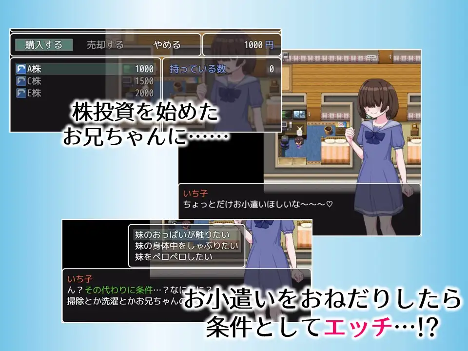 11678[RPG/萝莉/后宫/炒股]哥哥专用配送ーJS Plus お兄ちゃん専用デリバリーJS Plus AI汉化[PC+安卓mtool]
