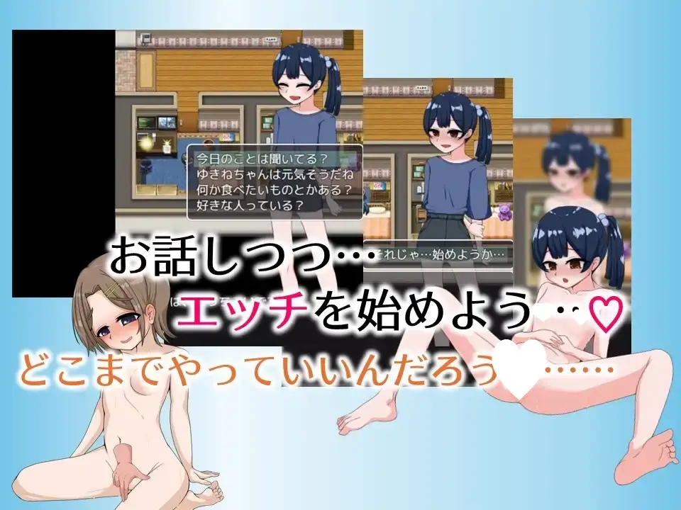 11678[RPG/萝莉/后宫/炒股]哥哥专用配送ーJS Plus お兄ちゃん専用デリバリーJS Plus AI汉化[PC+安卓mtool]