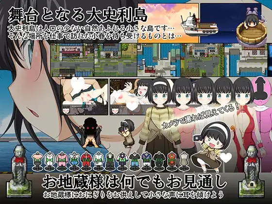 11680[RPG/重口/屎尿屁]離島撮影サバイバルRPG～小春が通る!～ 岛屿拍摄生存….. AI汉化 [PC+安卓]