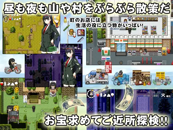 11687[RPG/重口/屎尿屁]乡村生活生存 RPG ~寒蝉~ 田舎生活サバイバル[汉化][PC+安卓joi]