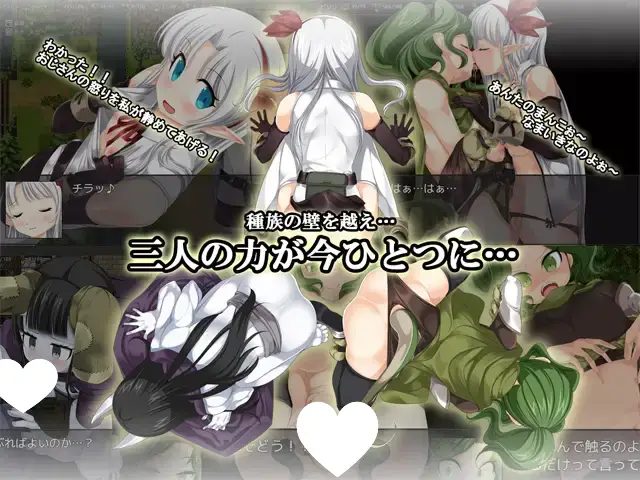 11690[RPG/重口/屎尿屁]魔法农家探访生存RPG～饭的力量～魔法農家探訪サバイバルRPG～ごはんのちから～汉化[PC+安卓joi]
