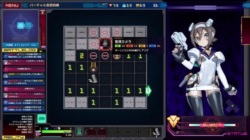 11692[SLG/扫雷/异种]实验室清理工EVOL ～阿卡西亚极限环境探索记录～ ラボスイーパーEVOL ～アカシアの極限環境調査～ 体験版 官方中文版 v2026年03月14日