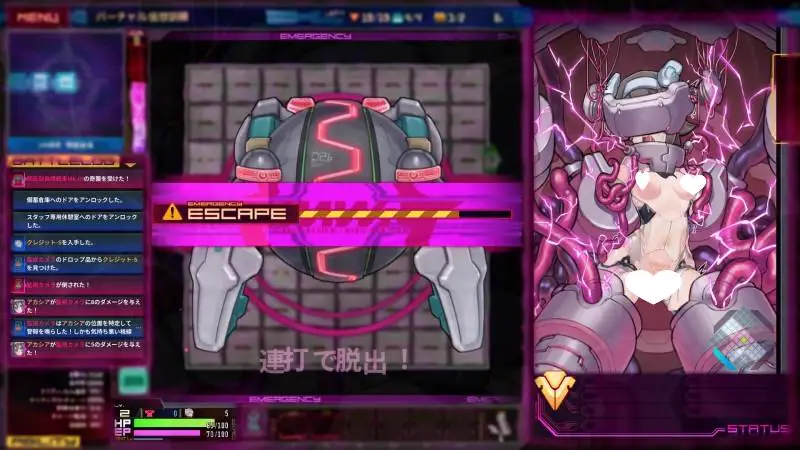11692[SLG/扫雷/异种]实验室清理工EVOL ～阿卡西亚极限环境探索记录～ ラボスイーパーEVOL ～アカシアの極限環境調査～ 体験版 官方中文版 v2026年03月14日