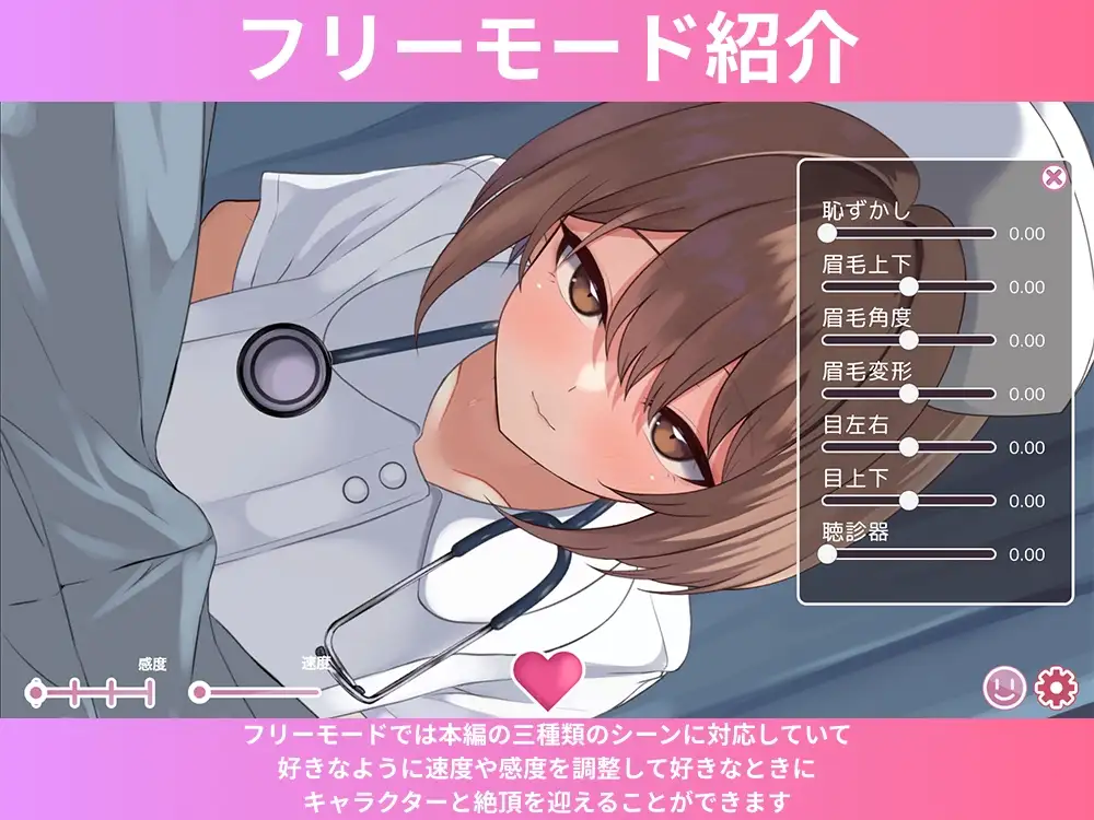 11693[SLG/护士/动态]夜班护士的榨精诊疗——从你的最后一滴开始，全都由我来照看♡ 夜勤ナースの搾精診療-キミの最後の一滴まで、ぜ～んぶ看てあげる♡- 日文生肉版[PC+安卓盖世]