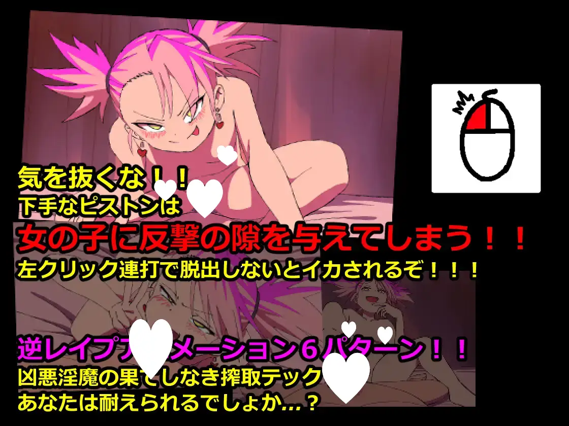 11839[SLG/雌小鬼/逆推/动态]ERIKA QUEST！用体感操作驯服嚣张的AI淫魔！！ ERIKA QUEST!生意気AI淫魔を体感操作で分からせる！！ 内嵌AI汉化版 [470M] [PC+安卓盖世]11694