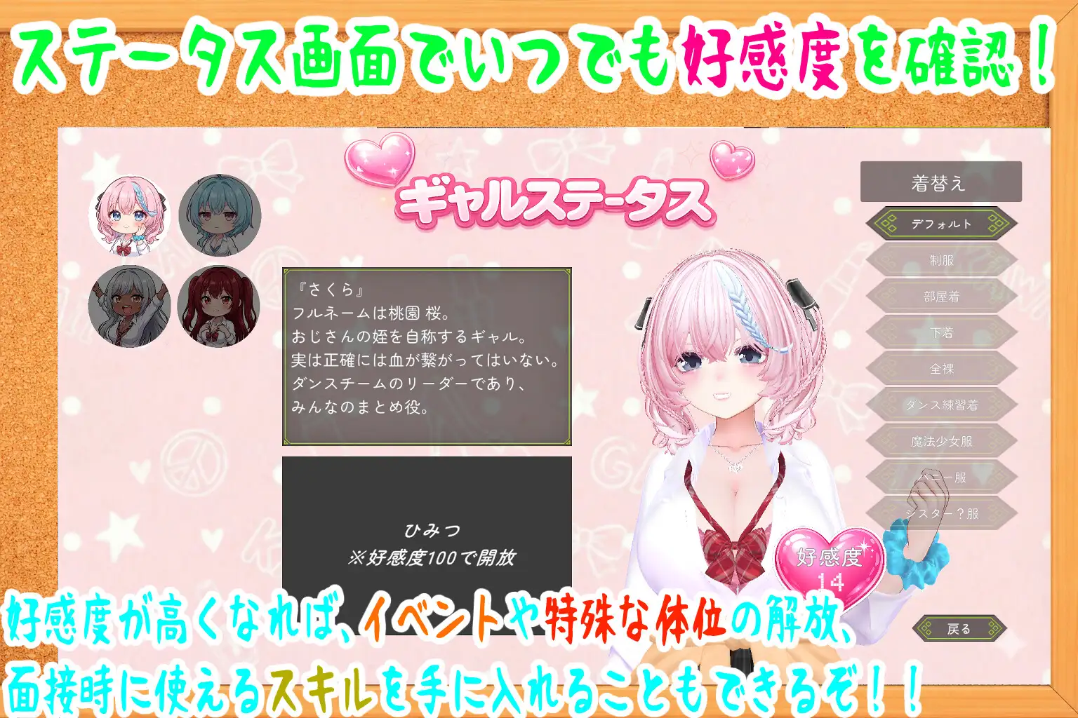 11697[SLG/3D/后宫]强袭辣妹后宫同居模拟器 押しかけギャルハーレム同棲シミュレーション v1.03 日文生肉版[PC+安卓盖世]
