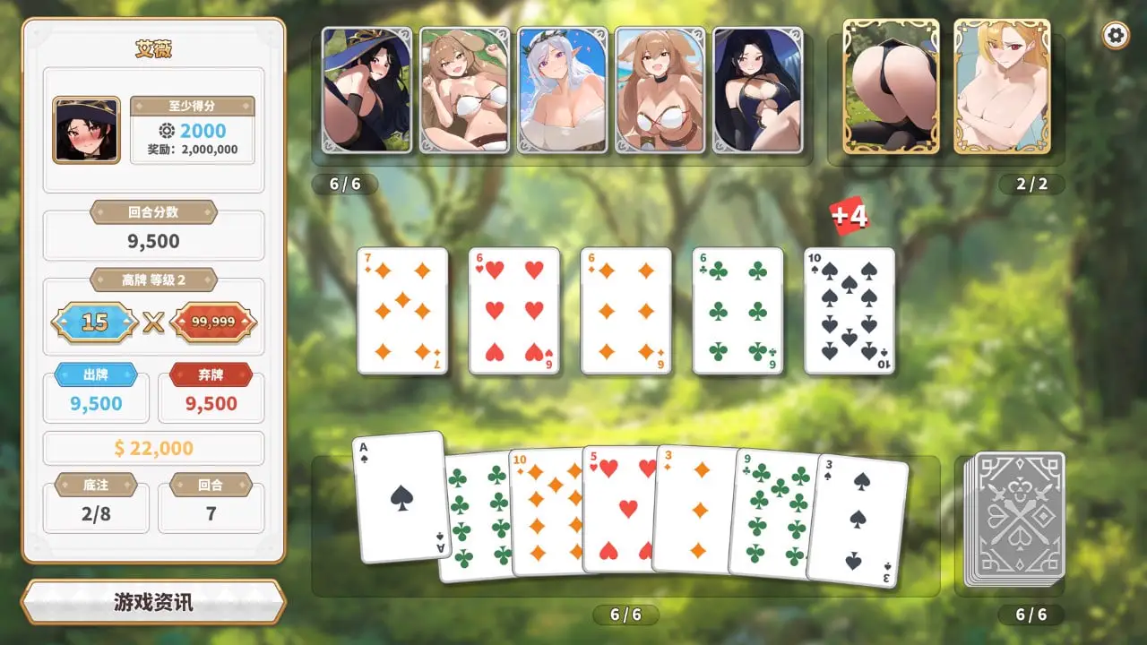 13804【SLG/卡牌肉鸽/动态】H版小丑牌 异世界大老二 Isekai Big Dick 異世界デカチン v1.0.6 官方中文步兵版[PC+安卓盖世]13538