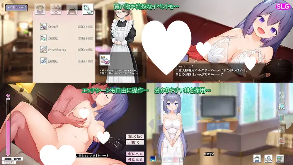 11743[爆款SLG/纯爱/动态]女仆LIFE~与她同居的主仆生活 メイドlife~彼女と同居する主従の生活 精翻汉化版 [PC+安卓]
