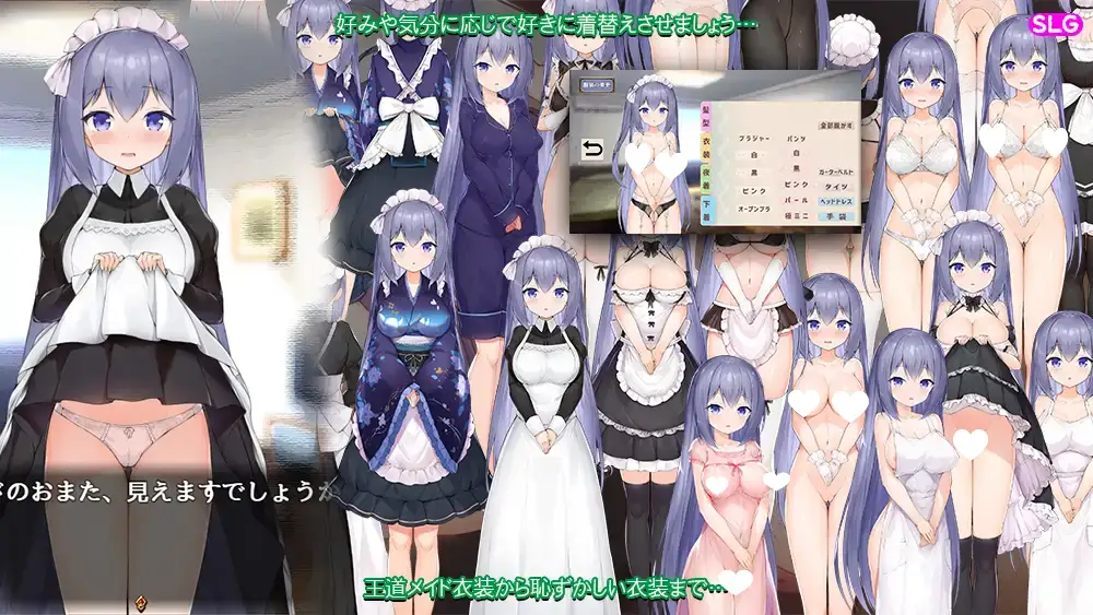 11743[爆款SLG/纯爱/动态]女仆LIFE~与她同居的主仆生活 メイドlife~彼女と同居する主従の生活 精翻汉化版 [PC+安卓]