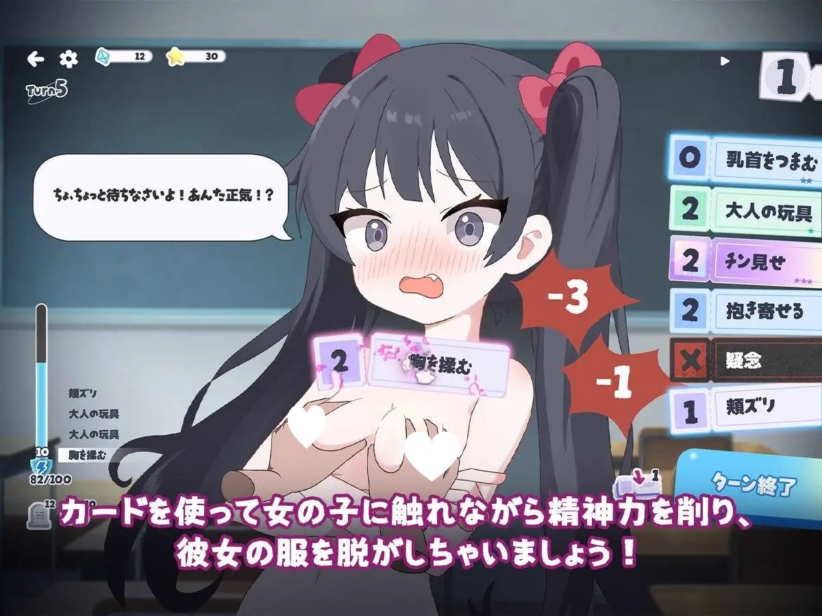 14054[SLG/卡牌/动态]只要一次就好，让我和你做爱吧！ 哪怕只有一次就好 一度だけでいいから、エッチさせて！ v26.06.09官中 [PC+安卓盖世]11750