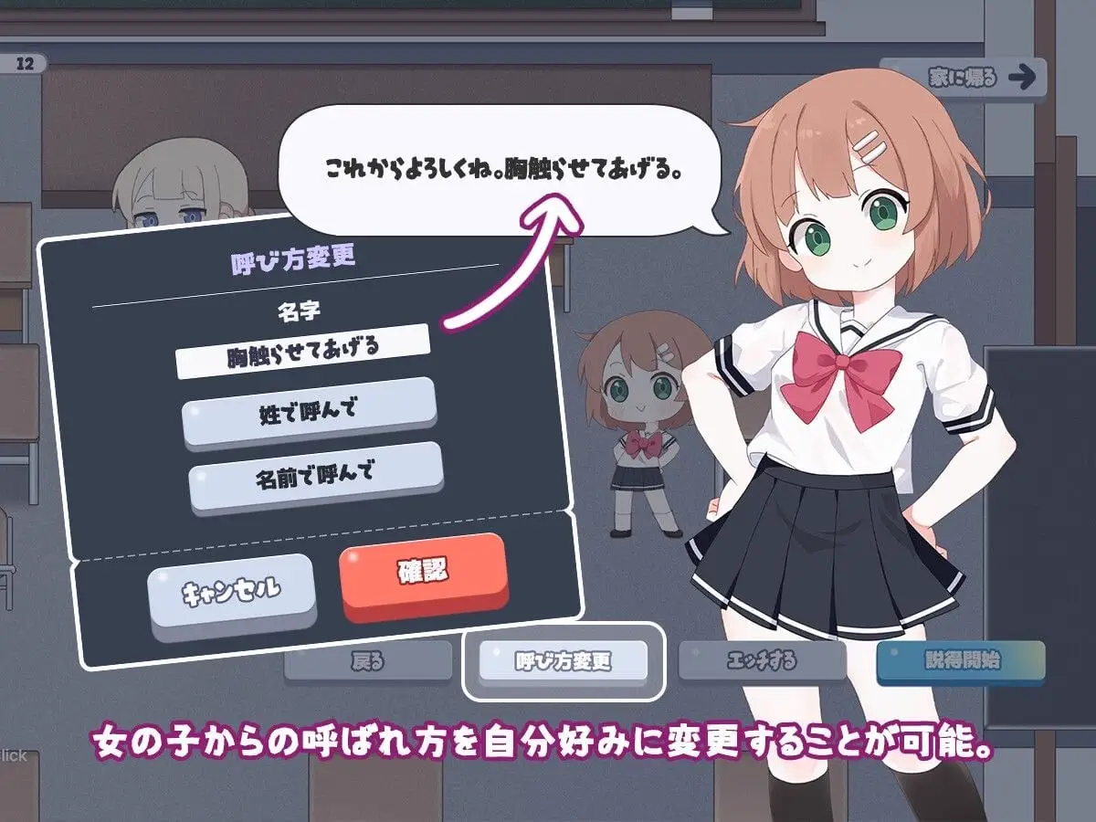 14054[SLG/卡牌/动态]只要一次就好，让我和你做爱吧！ 哪怕只有一次就好 一度だけでいいから、エッチさせて！ v26.06.09官中 [PC+安卓盖世]11750