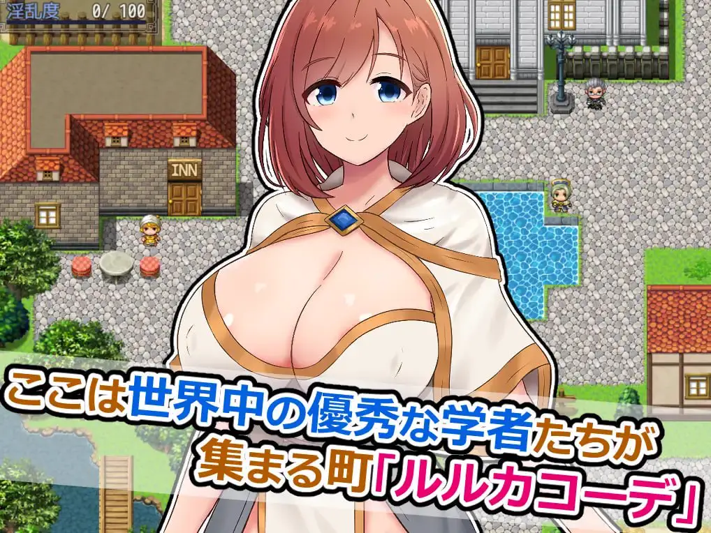 11816[RPG/羞耻]雅典娜与森林深处的色诱陷阱迷宫～假扮的魔导士与智慧女神～ アテナと森向こうのエロトラップダンジョン～偽りの魔導士と知の女神～ v1.1 内嵌AI汉化[PC+安卓]+作弊码11752
