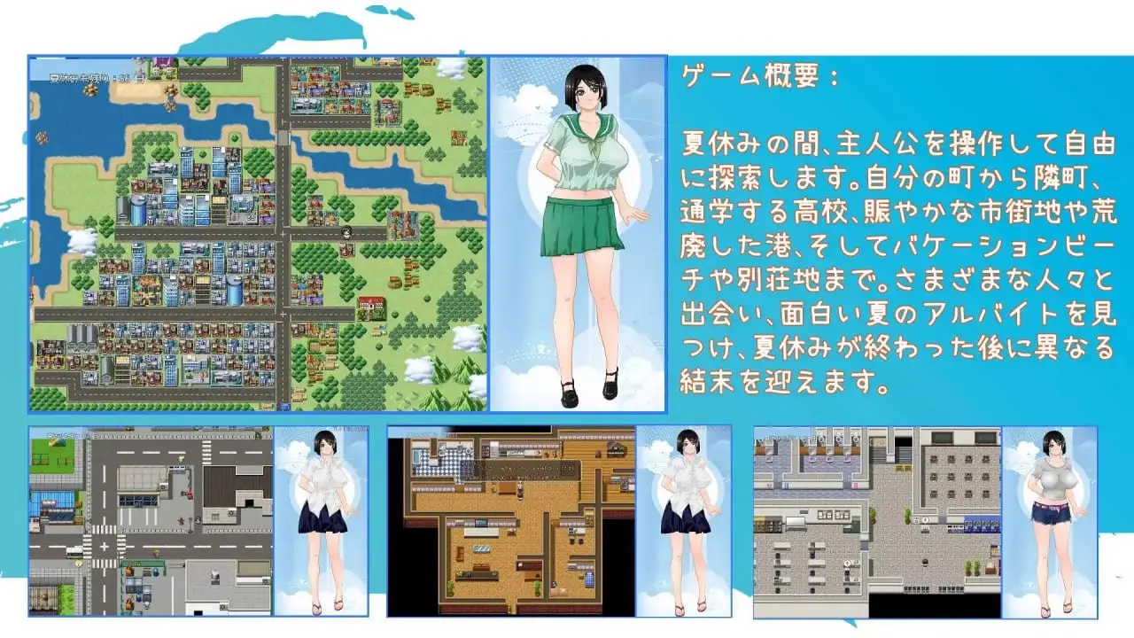11759[RPG/露出/高自由度]那个夏天 – 小涵的暑假 That Summer – Hannah’s Summer Vacation あの夏 – 美涵の夏休み v1.1.2 官方中文步兵版 [PC+安卓joi]