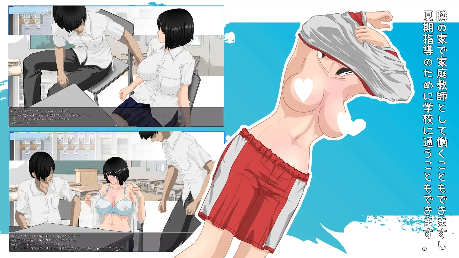 11759[RPG/露出/高自由度]那个夏天 – 小涵的暑假 That Summer – Hannah’s Summer Vacation あの夏 – 美涵の夏休み v1.1.2 官方中文步兵版 [PC+安卓joi]