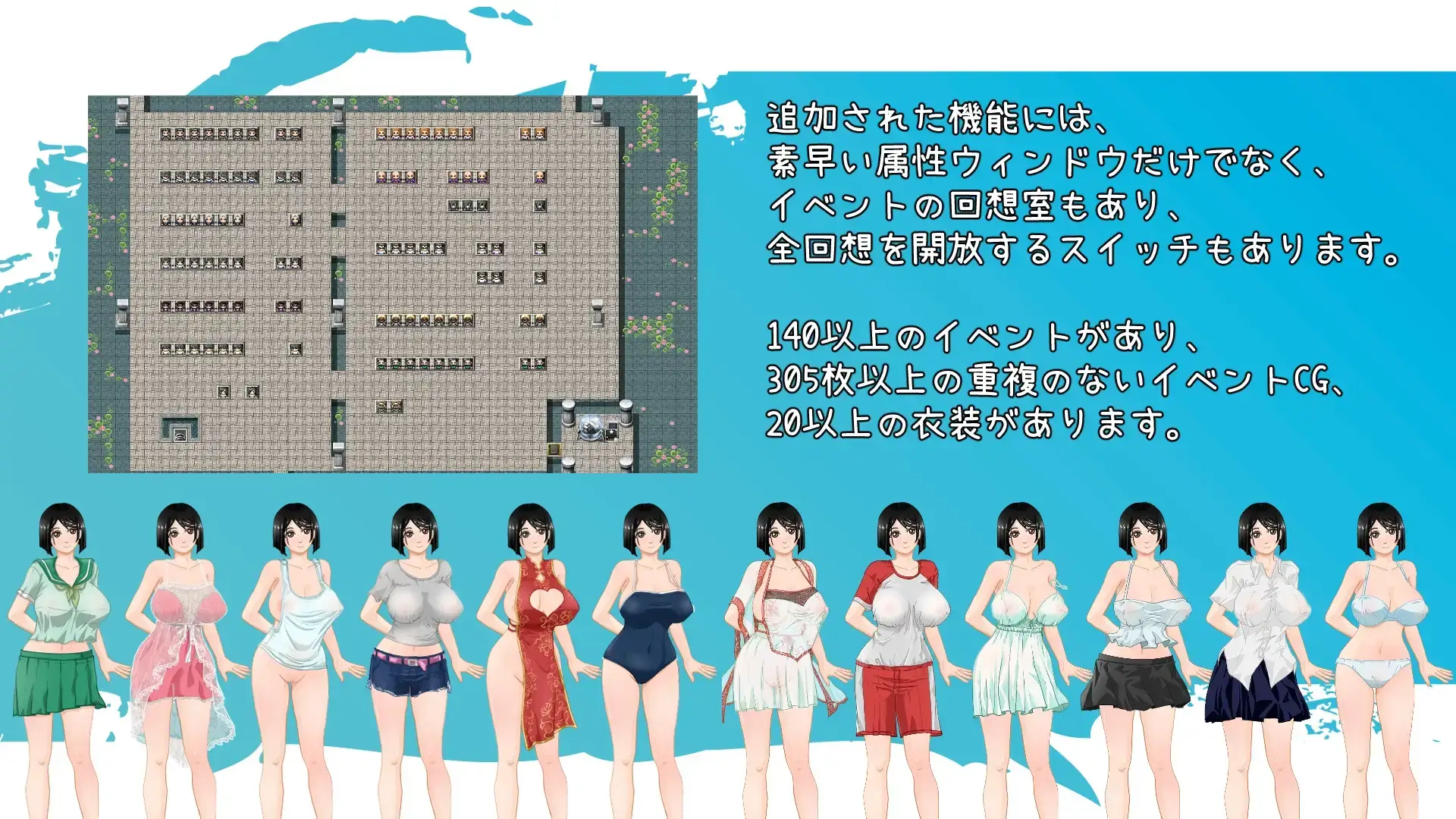 11759[RPG/露出/高自由度]那个夏天 – 小涵的暑假 That Summer – Hannah’s Summer Vacation あの夏 – 美涵の夏休み v1.1.2 官方中文步兵版 [PC+安卓joi]