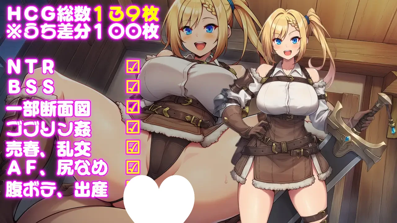 11779【RPG/异种X】专属后宫队被肆意玩弄的那些事 僕だけのハーレムパーティーが他人棒とヤリ散らかしている件 内嵌AI汉化[PC+安卓]+作弊码