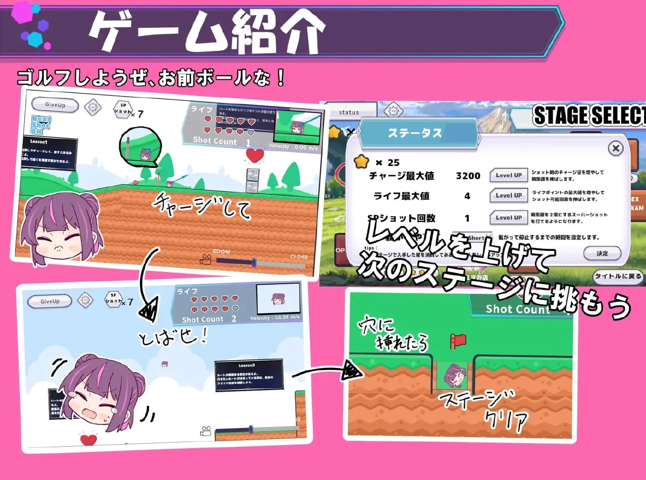11780[SLG/高尔夫/雌小鬼]打到你明白为止！ トばしてわからせ！HinO v1.00 生肉 [PC+安卓盖世]