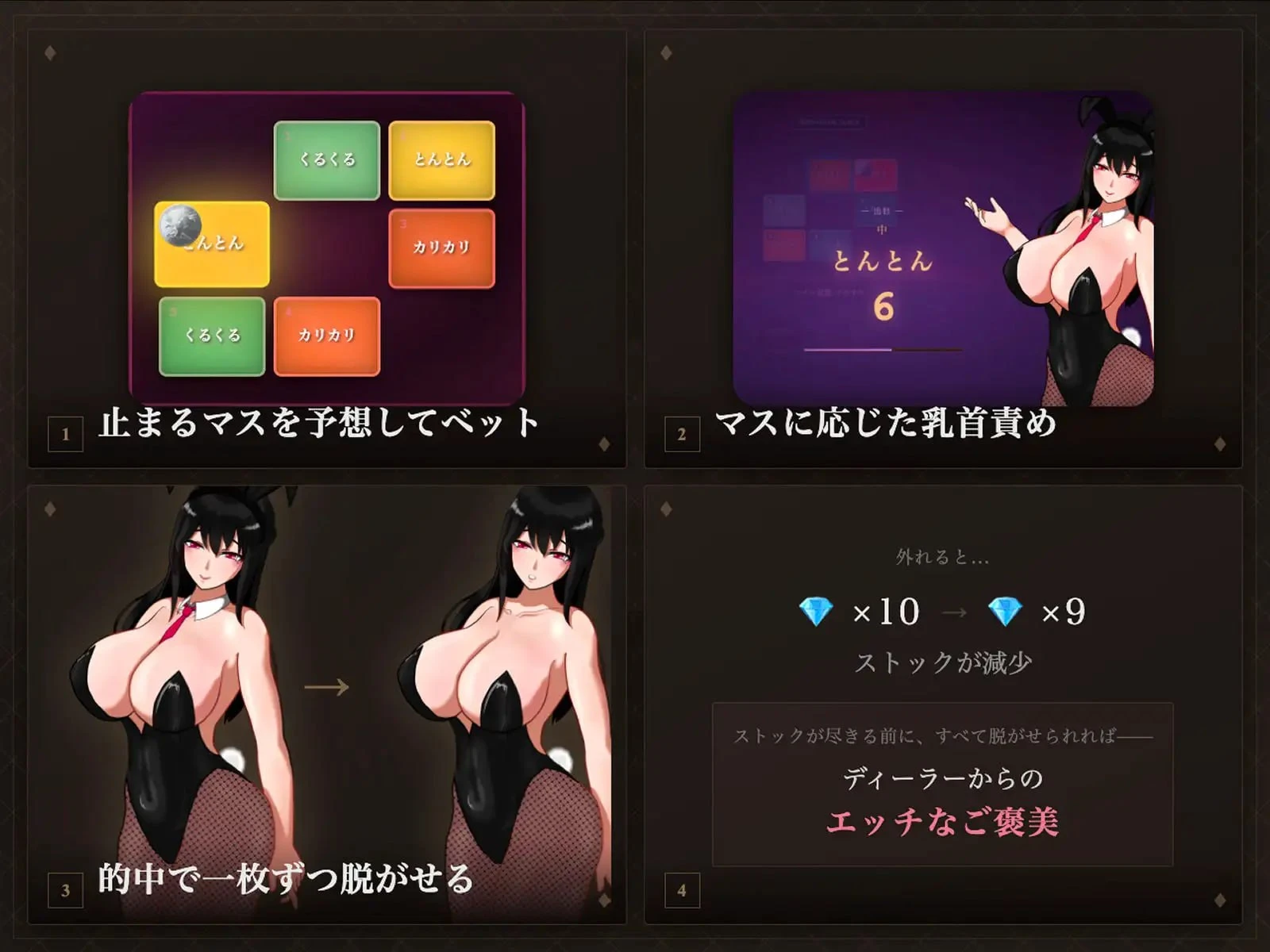 11782[SLG/兔女郎/男性受]M乳首责罚赌场 マゾ乳首責めカジノ v1.1.1 生肉