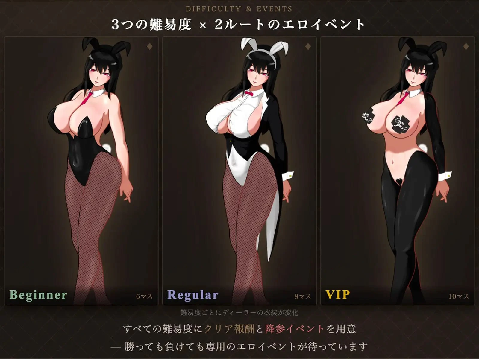 11782[SLG/兔女郎/男性受]M乳首责罚赌场 マゾ乳首責めカジノ v1.1.1 生肉