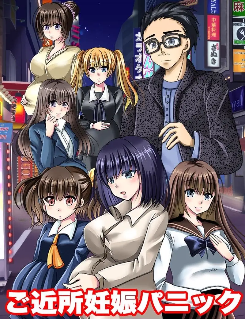 11783[RPG/后宫/NTR]这孩子是谁的？与疑神疑鬼的邻居交往 この子、誰の子? 疑心暗鬼のご近所付き合い AI汉化[PC+安卓mtool]