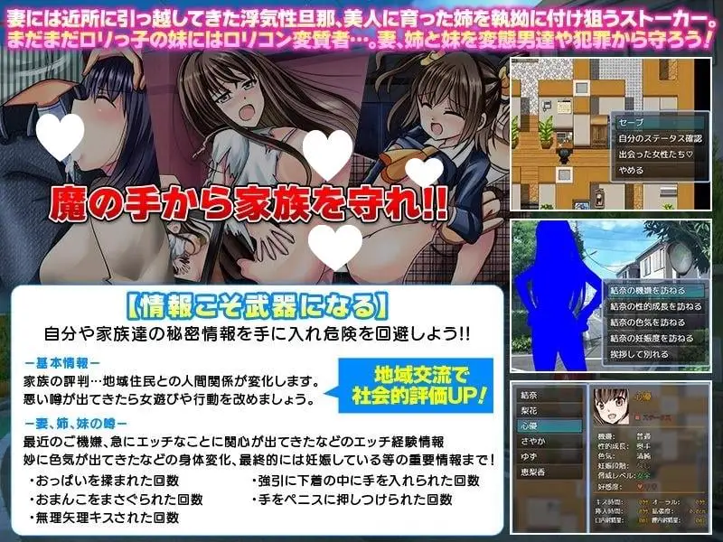11783[RPG/后宫/NTR]这孩子是谁的？与疑神疑鬼的邻居交往 この子、誰の子? 疑心暗鬼のご近所付き合い AI汉化[PC+安卓mtool]