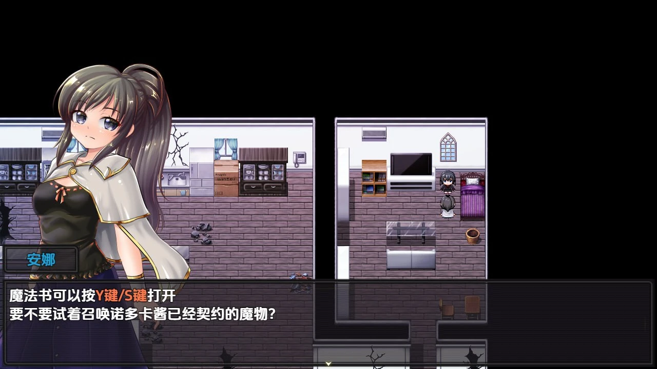 11792[RPG/羞耻]无声恸哭 サイレント・クライ v1.06 PC+安卓汉化版【PC+安卓/3.1G】