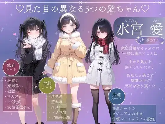11762[SLG/纯爱/动态] 与孤独少女的50天后传 〜甜甜蜜蜜的寒假〜 孤独少女との50日間After 〜あまあま冬休み〜 v1.0.1 AI汉化版+自带全回想 [2.30G][PC+安卓mtool]