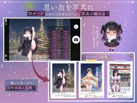 11762[SLG/纯爱/动态] 与孤独少女的50天后传 〜甜甜蜜蜜的寒假〜 孤独少女との50日間After 〜あまあま冬休み〜 v1.0.1 AI汉化版+自带全回想 [2.30G][PC+安卓mtool]