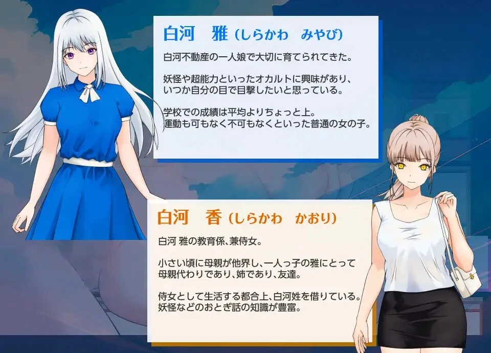 11763[RPG/催眠] 妖在身旁 妖は傍らに 内嵌AI汉化版+作弊码 [PC+安卓750M]