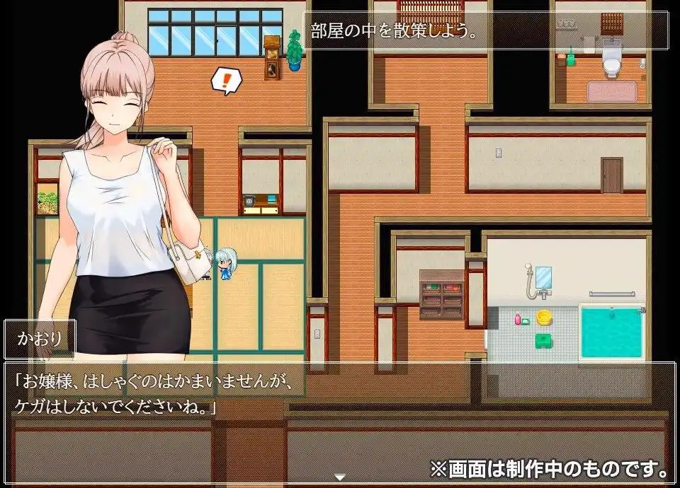 11763[RPG/催眠] 妖在身旁 妖は傍らに 内嵌AI汉化版+作弊码 [PC+安卓750M]