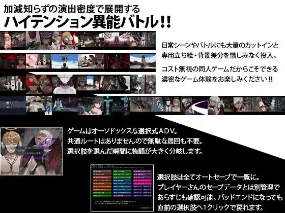 11798[日式RPG] 交叉繁殖小丑 クロスブリードジョーカー 内嵌AI汉化版+特典 [1.70G][PC+安卓joi]