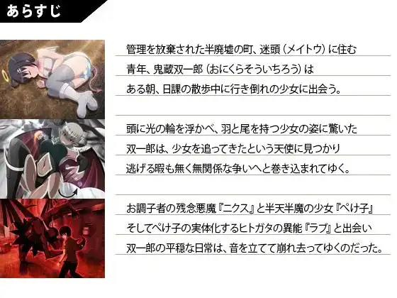 11798[日式RPG] 交叉繁殖小丑 クロスブリードジョーカー 内嵌AI汉化版+特典 [1.70G][PC+安卓joi]