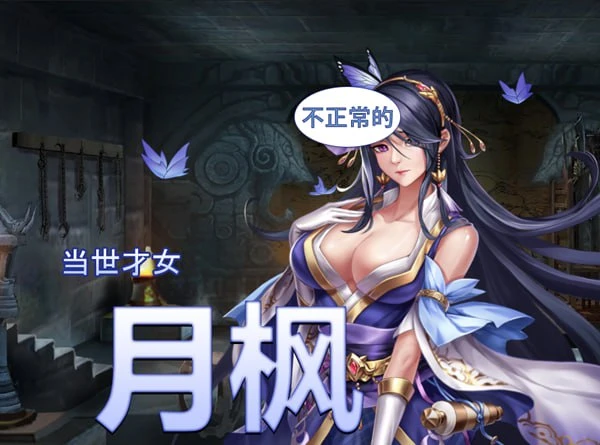 11800[互动SLG]花街万事屋 花街萬事屋 v1.2.4 官方中文版 [PC+安卓盖世]