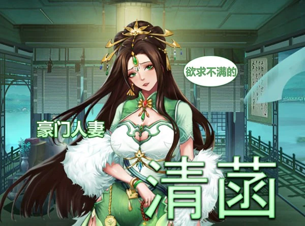 11800[互动SLG]花街万事屋 花街萬事屋 v1.2.4 官方中文版 [PC+安卓盖世]