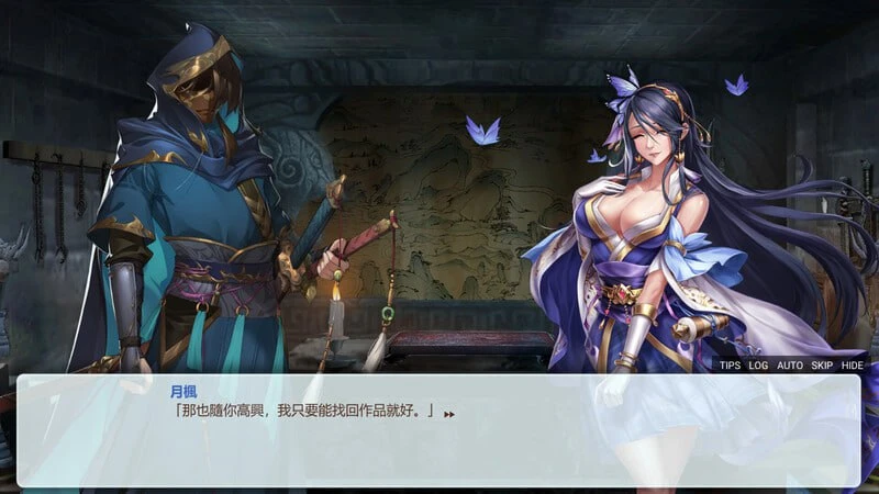 11800[互动SLG]花街万事屋 花街萬事屋 v1.2.4 官方中文版 [PC+安卓盖世]