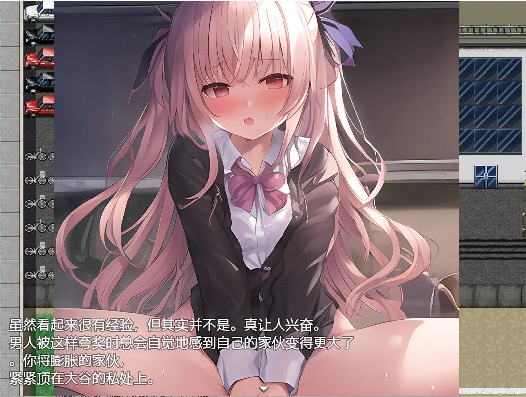 11820[RPG/后宫] 继承祖父的女子学校 PC+安卓汉化作弊版