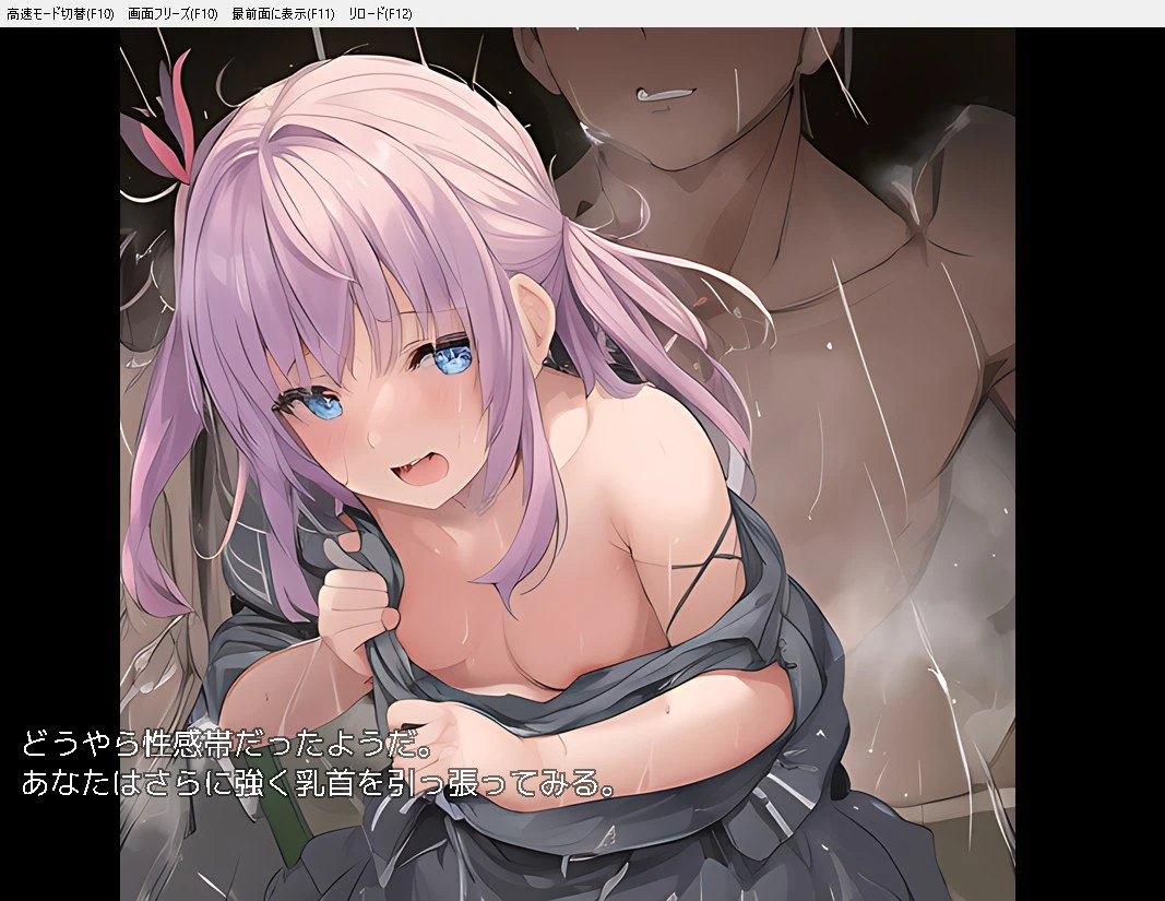 11820[RPG/后宫] 继承祖父的女子学校 PC+安卓汉化作弊版