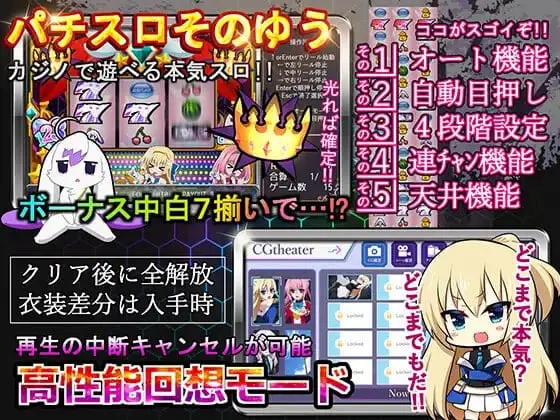 11824[爆款RPG/女体化]此后，勇者不知所踪 その後、勇者の姿を見た者はいない 官中步兵+存档 [PC+安卓joi]