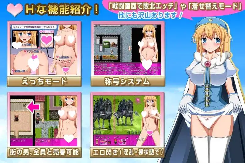 11825[爆款RPG/NTR/怀孕]剑斗姬希丝缇娜~圣选之子~ 【剣闘姫】システィーナ 探索型RPG ～選ばれし聖母の子～ v1.0.2 官中步兵[PC+安卓joi]