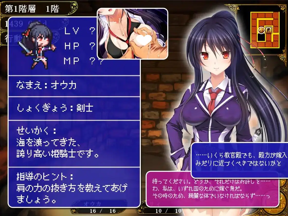 11826[爆款SLG/学园/调教]欢迎来到冒险者培养学校!全校集会版 冒険者育成学校へようこそ!全校集会版 AI汉化