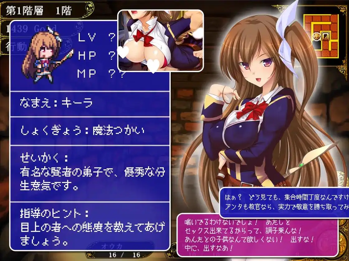 11826[爆款SLG/学园/调教]欢迎来到冒险者培养学校!全校集会版 冒険者育成学校へようこそ!全校集会版 AI汉化