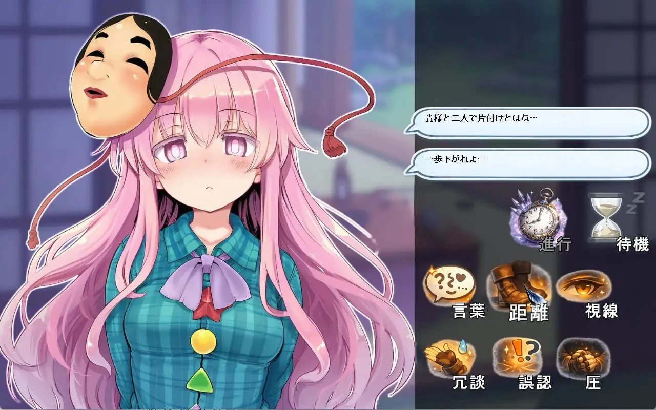 11836[触摸SLG/东方Project]性骚扰反应模拟器 ～东方·宴会善后篇～ セクハラ・リアクション・シミュレーター～東方・宴会の後片付け編～ 日文生肉版