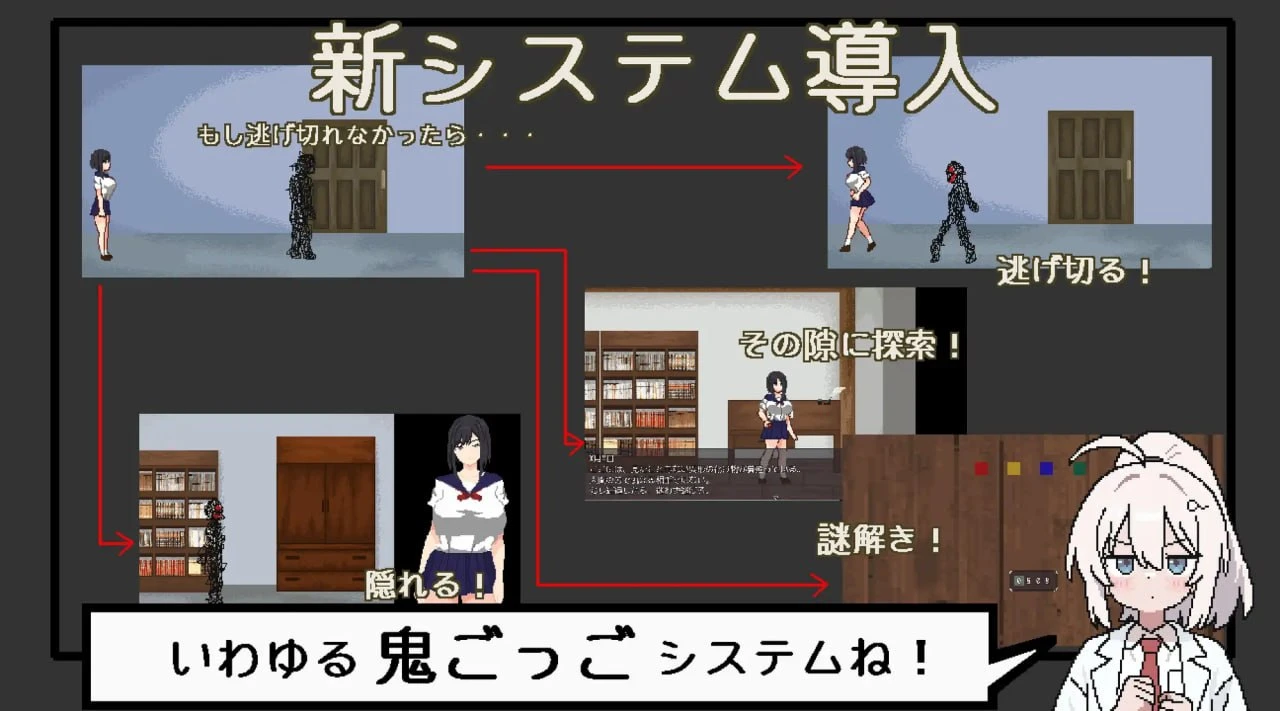 11838[探索SLG/恐怖/异种]恶梦屋敷・无限牢狱 悪夢屋敷・無限牢獄 官方中文版 [PC+安卓joi]