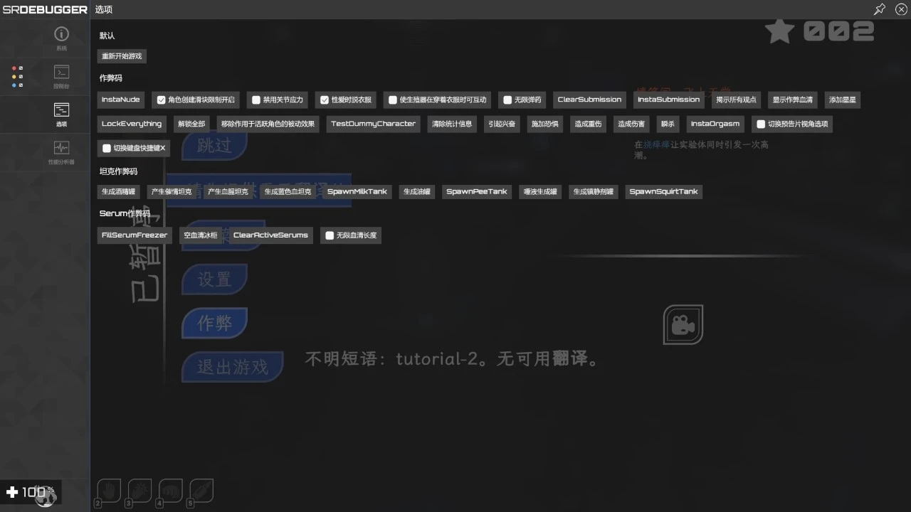 15176【3D互动/VR】恶棍模拟器 坏蛋模拟器 The Villain Simulator Beta 0.49官中步兵版+390款人物卡[19G][PC+安卓盖世]11810