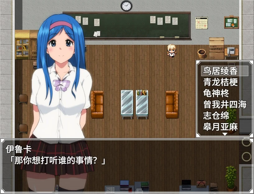 11841[精品RPG/悬疑/恶堕]特工·天狼星 Agent Sirius エージェント・シリウス～快楽脆弱な彼女だって学園を洗脳怪人達から守りたい!～ 官方中文步兵版 [PC+安卓joi]
