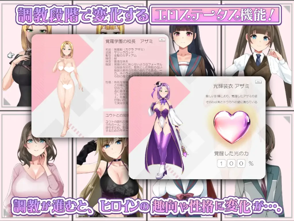 11842[RPG/魔法少女/恶堕NTR]光辉的少女们～逐渐被黑暗浸染的羁绊～ 光輝なるメイデンス～暗黒に染まりゆく絆～ AI汉化版