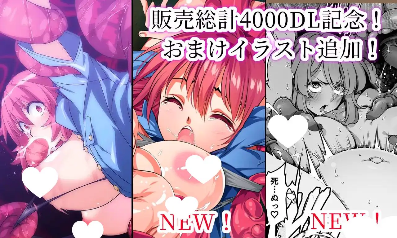 11849[RPG/异种/怀孕]生化危机：春药幸存者 沉默药丸 エロ求生者 サイレントピル エロサバイバー v1.0.3 AI汉化 [PC+安卓]