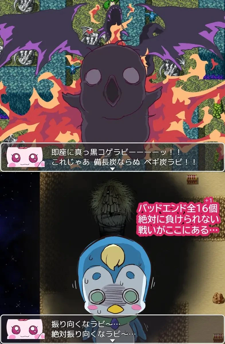11858[RPG/喜剧/凌辱]佩姬寻宝记 佩吉的坦克任务 ペギタンクエスト AI汉化版 [PC+安卓mtool]